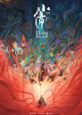 激情五月在线